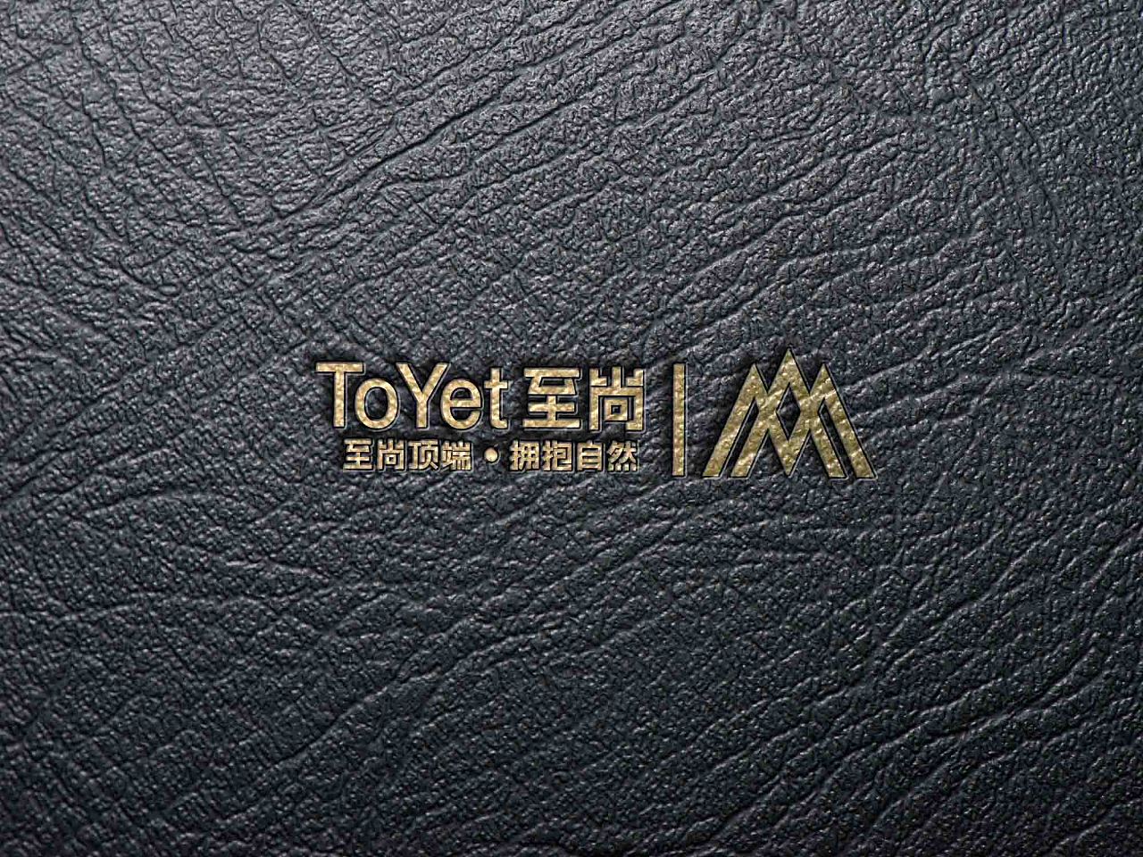 至尚文化有限公司